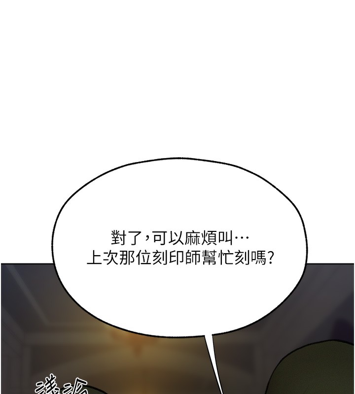 人妻猎人漫画图片14.jpg