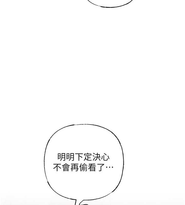 岳母为何那样漫画图片118.jpg