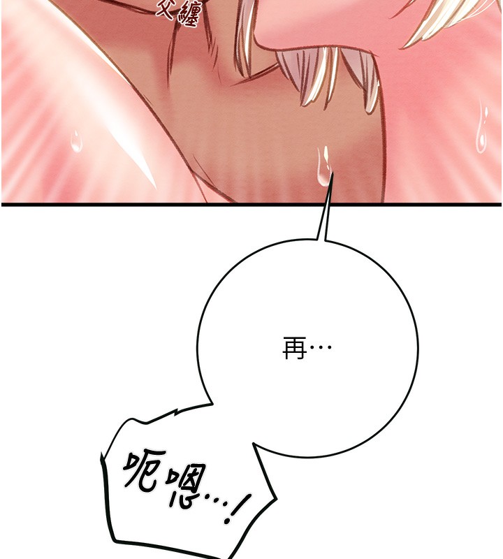 掠夺行动漫画图片74.jpg