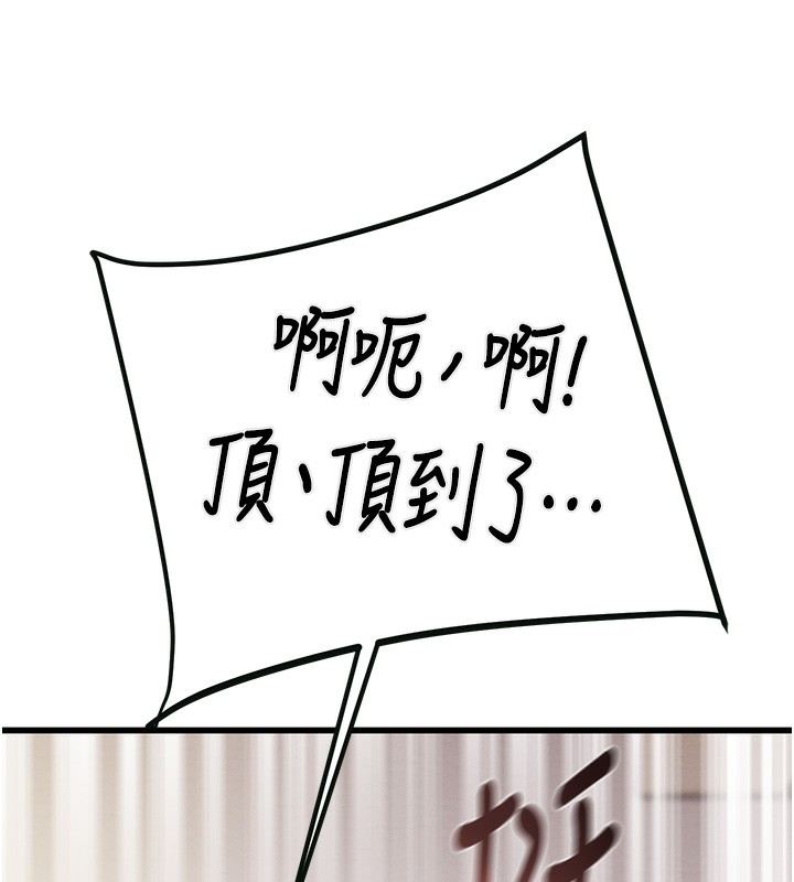 掠夺行动漫画图片91.jpg