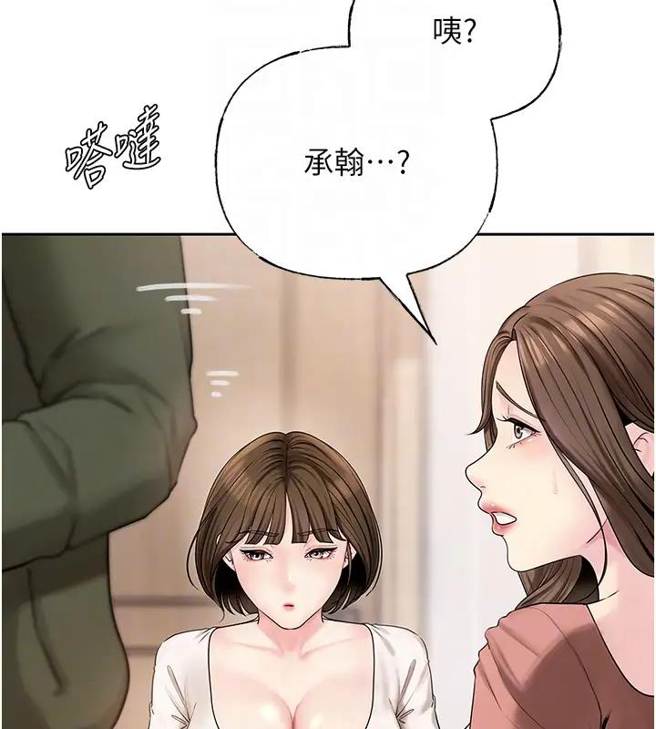 岳母为何那样漫画图片81.jpg
