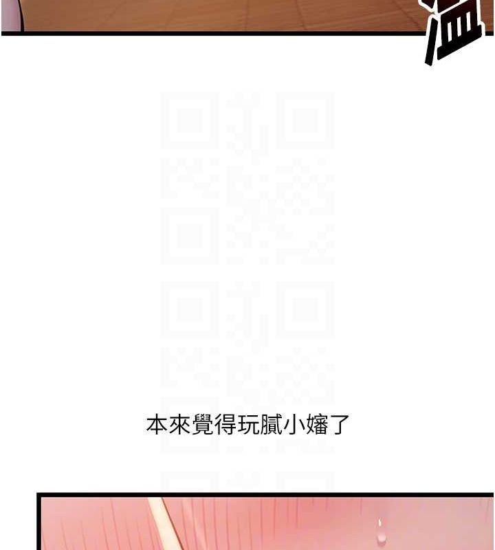 命运:贞洁欲女漫画图片43.jpg