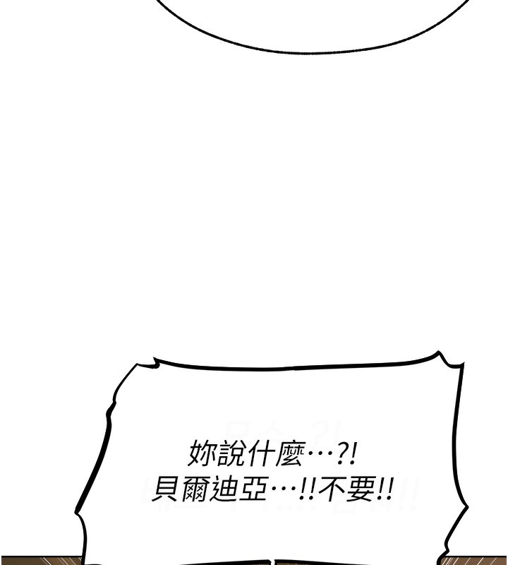 人妻猎人漫画图片134.jpg