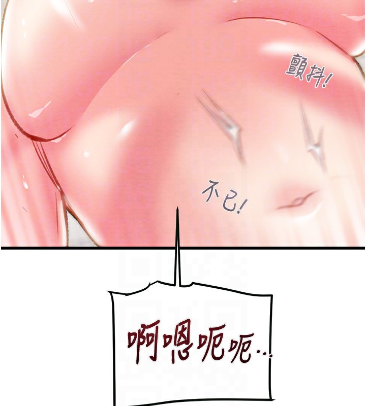 掠夺行动漫画图片89.jpg