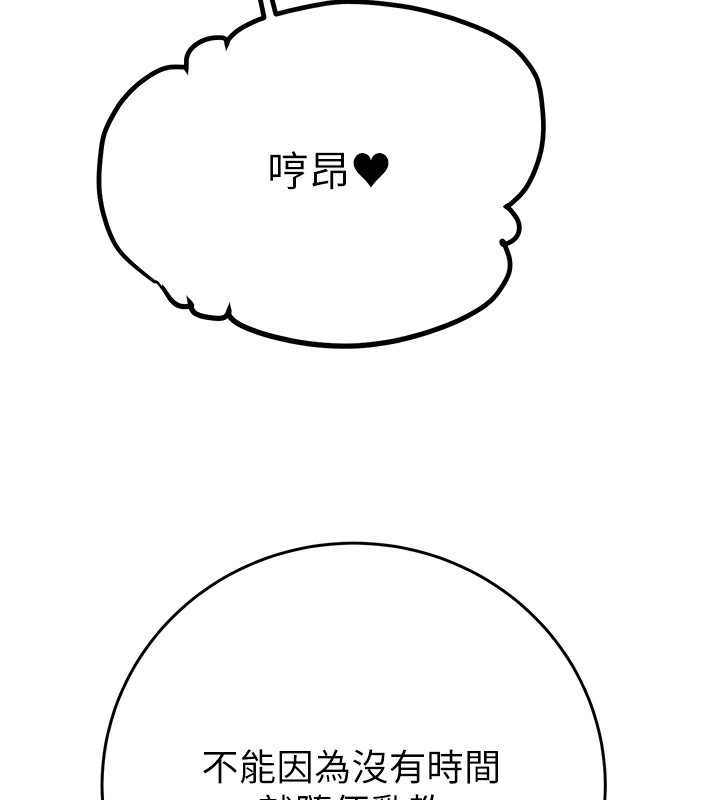 掠夺行动漫画图片6.jpg