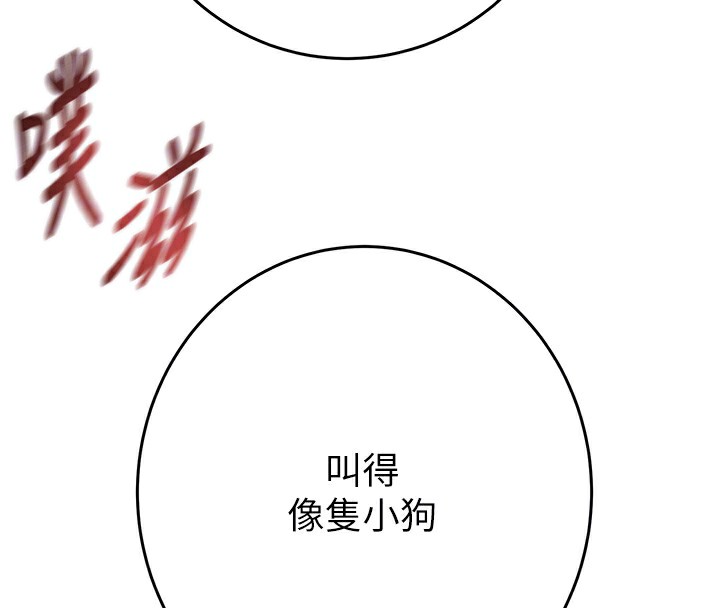 掠夺行动漫画图片38.jpg