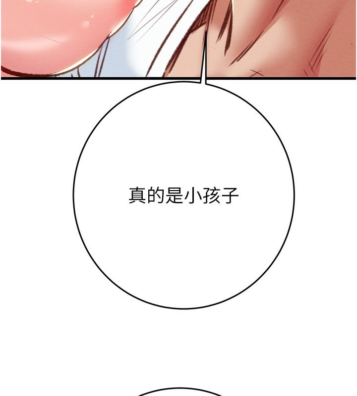 掠夺行动漫画图片3.jpg