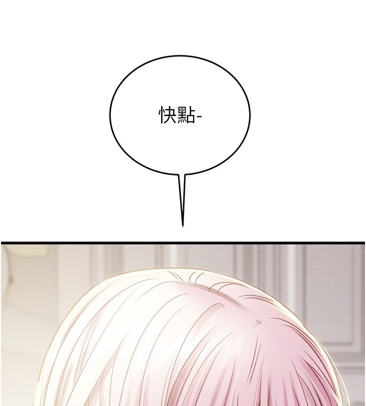 掠夺行动漫画图片17.jpg