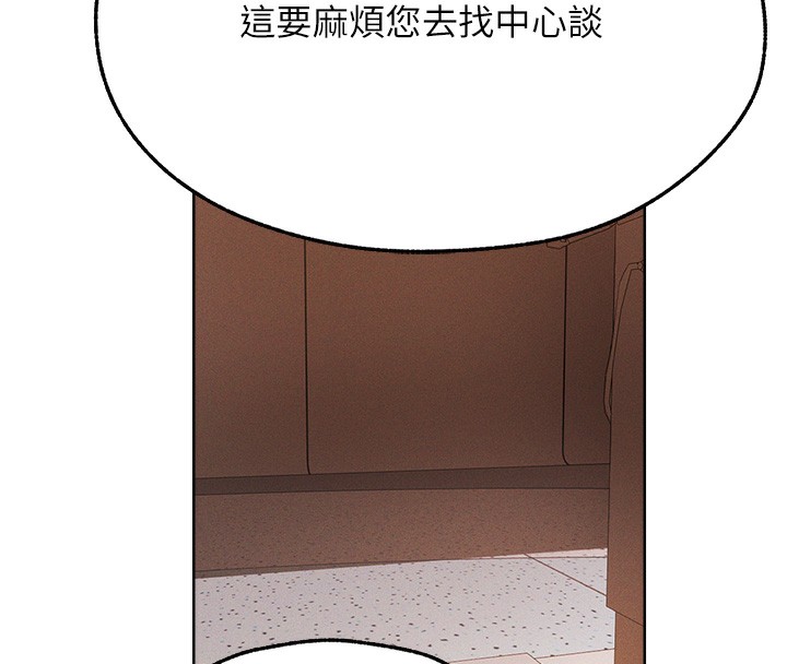 人妻猎人漫画图片157.jpg