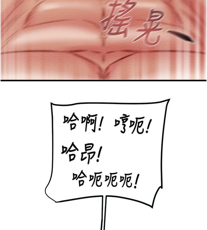 掠夺行动漫画图片114.jpg