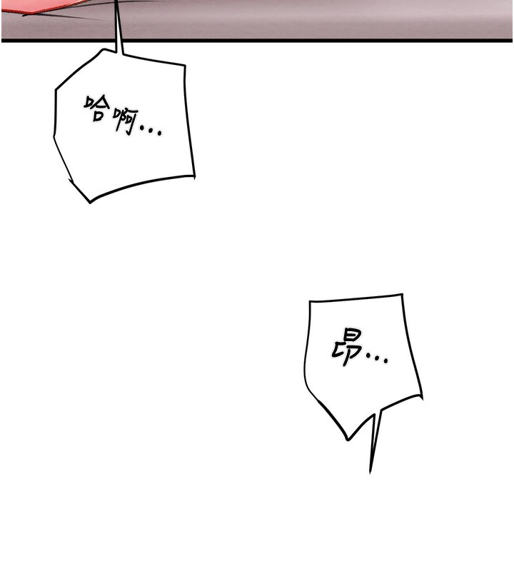 掠夺行动漫画图片174.jpg