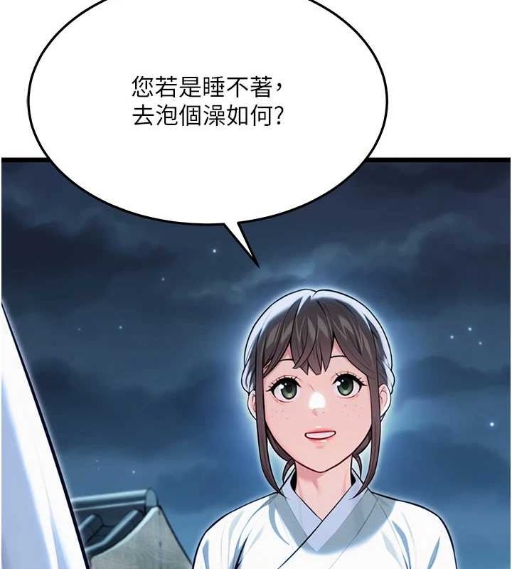 命运:贞洁欲女漫画图片104.jpg