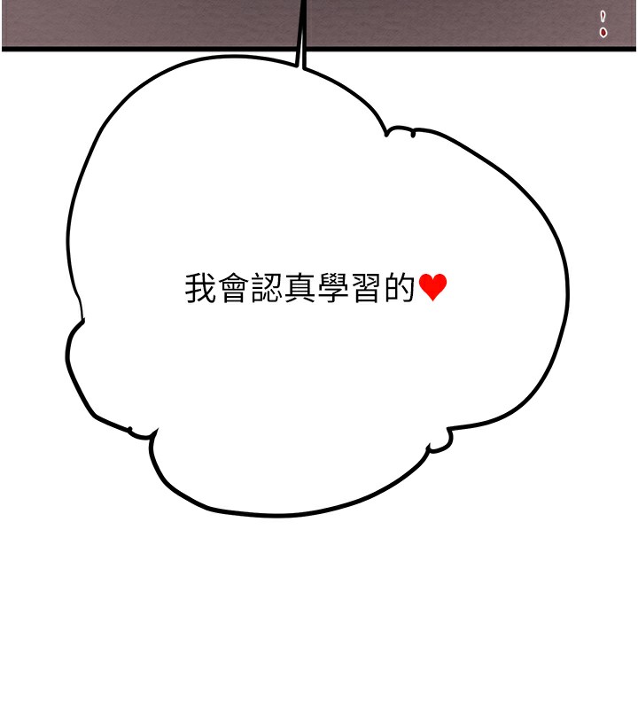掠夺行动漫画图片14.jpg