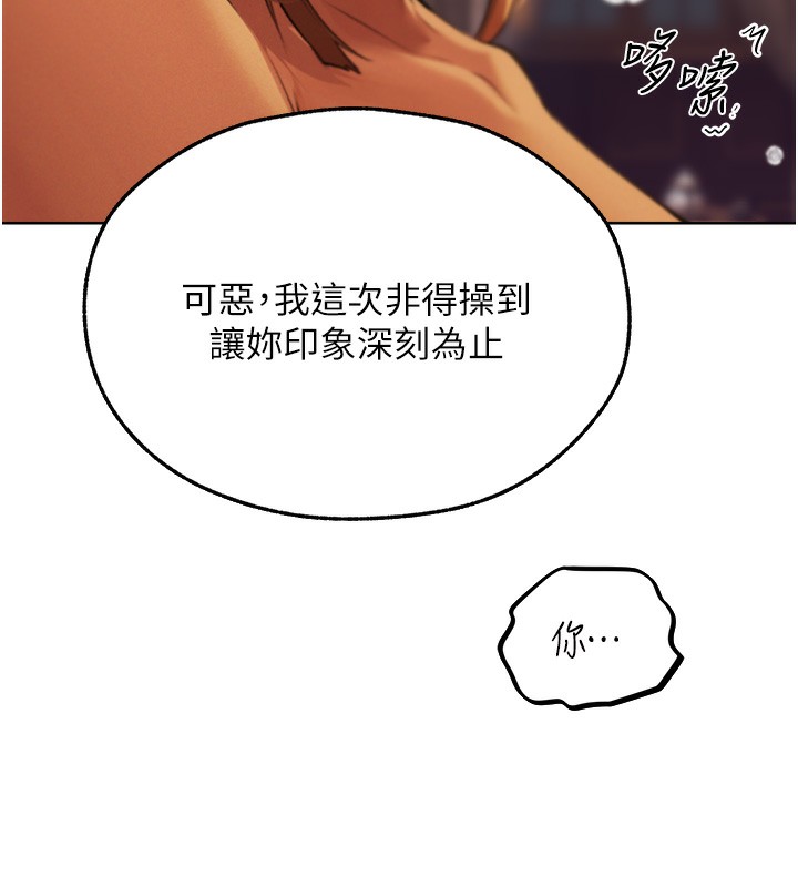 人妻猎人漫画图片27.jpg
