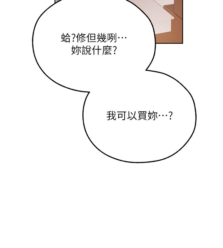 人妻猎人漫画图片158.jpg