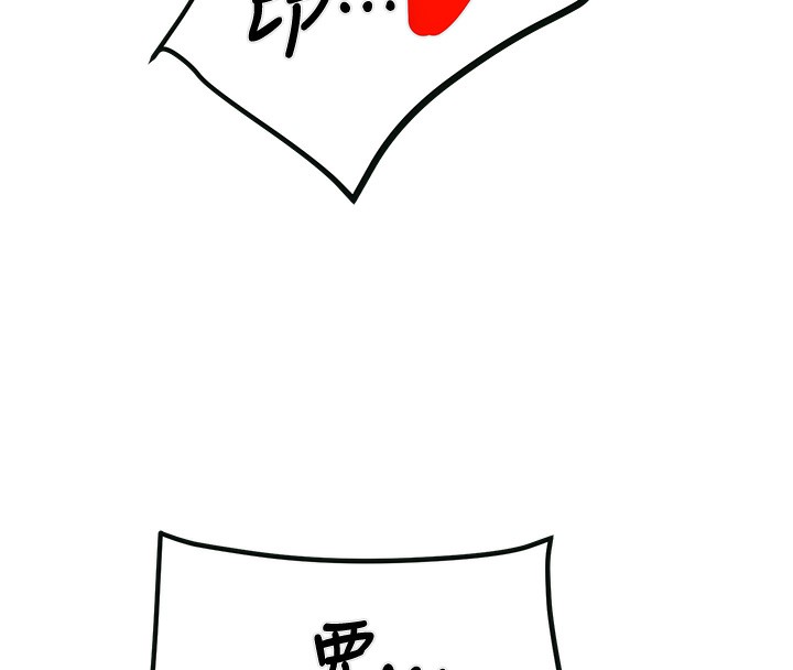 掠夺行动漫画图片94.jpg