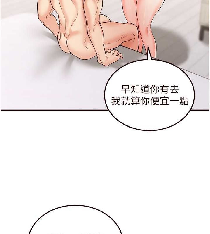 熟女自助餐漫画图片122.jpg