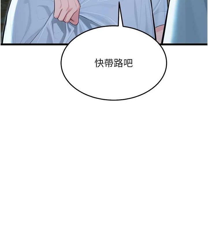 命运:贞洁欲女漫画图片118.jpg