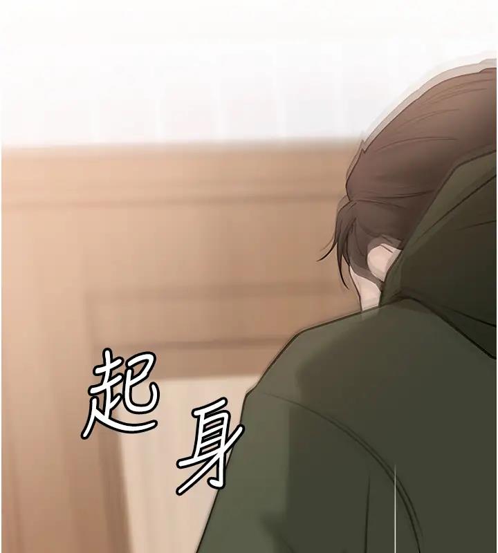 岳母为何那样漫画图片78.jpg