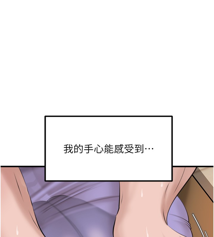 岳母为何那样漫画图片67.jpg