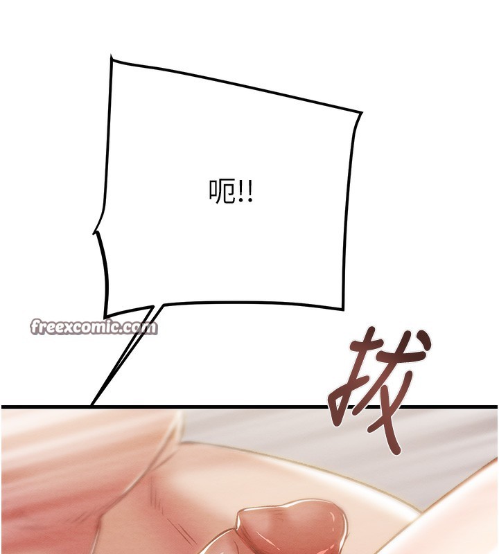 掠夺行动漫画图片165.jpg