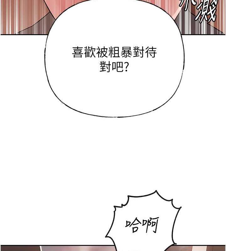 岳母为何那样漫画图片4.jpg