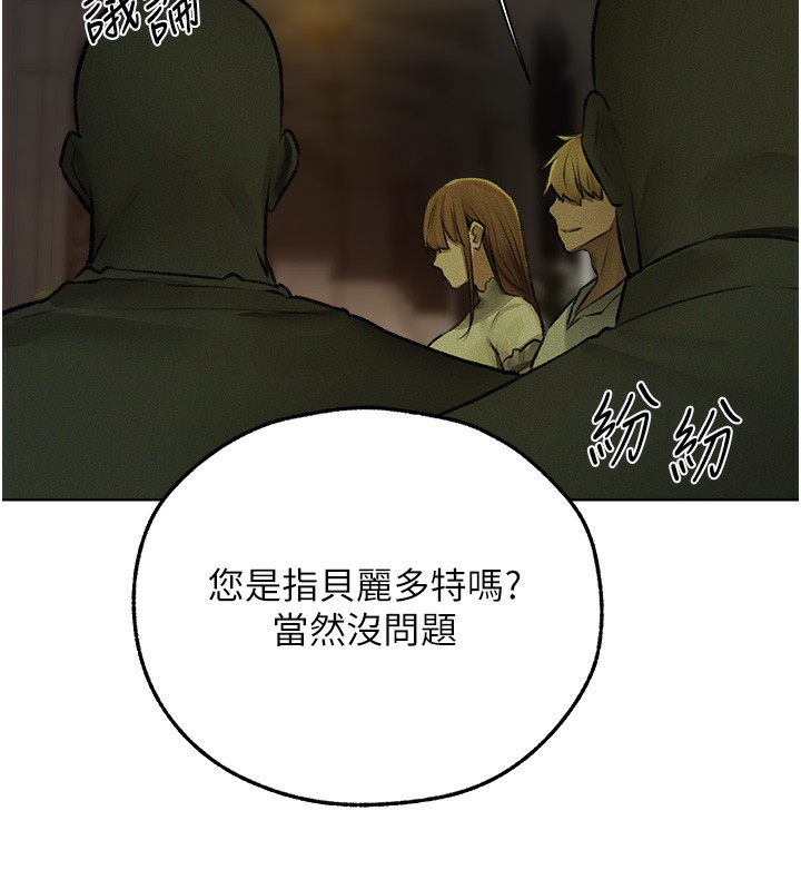 人妻猎人漫画图片15.jpg