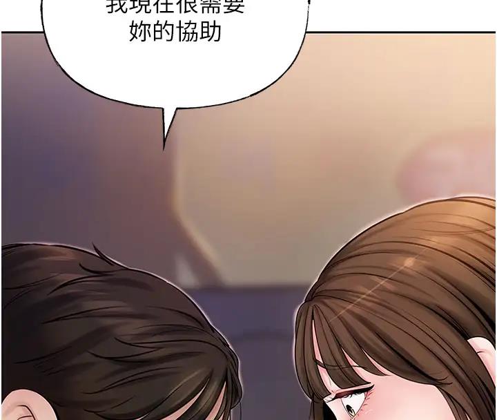 岳母为何那样漫画图片11.jpg