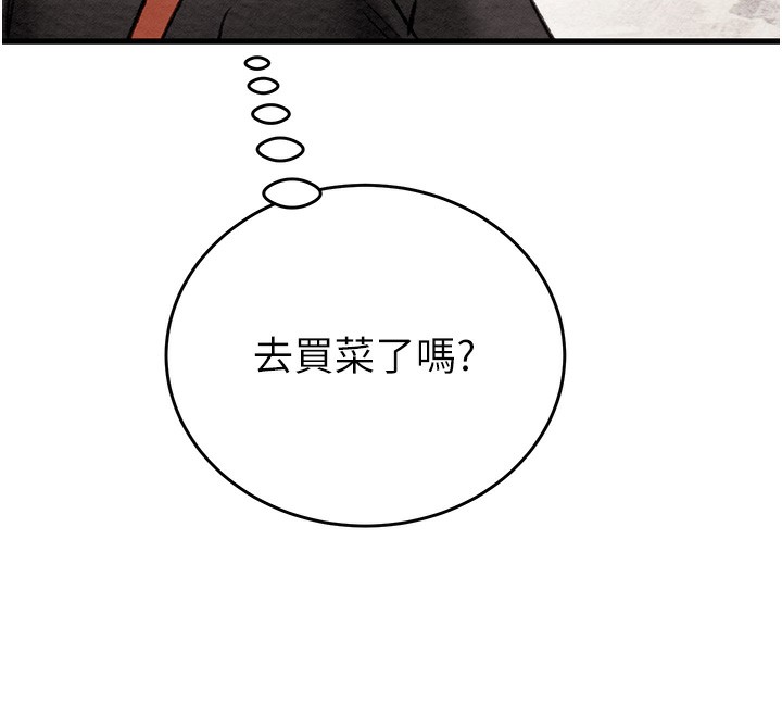 掠夺行动漫画图片204.jpg