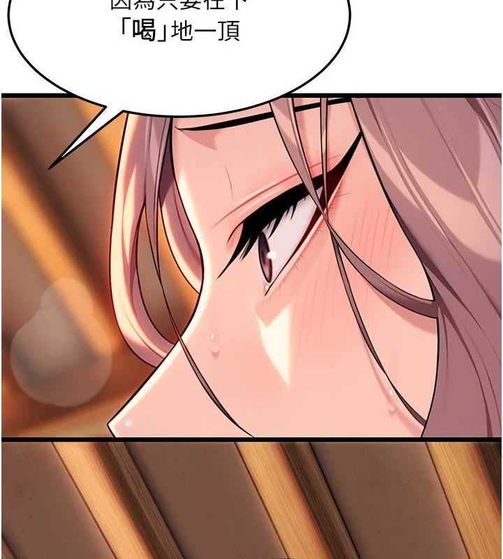 命运:贞洁欲女漫画图片3.jpg