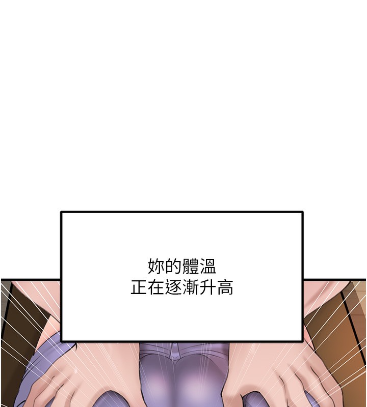 岳母为何那样漫画图片69.jpg