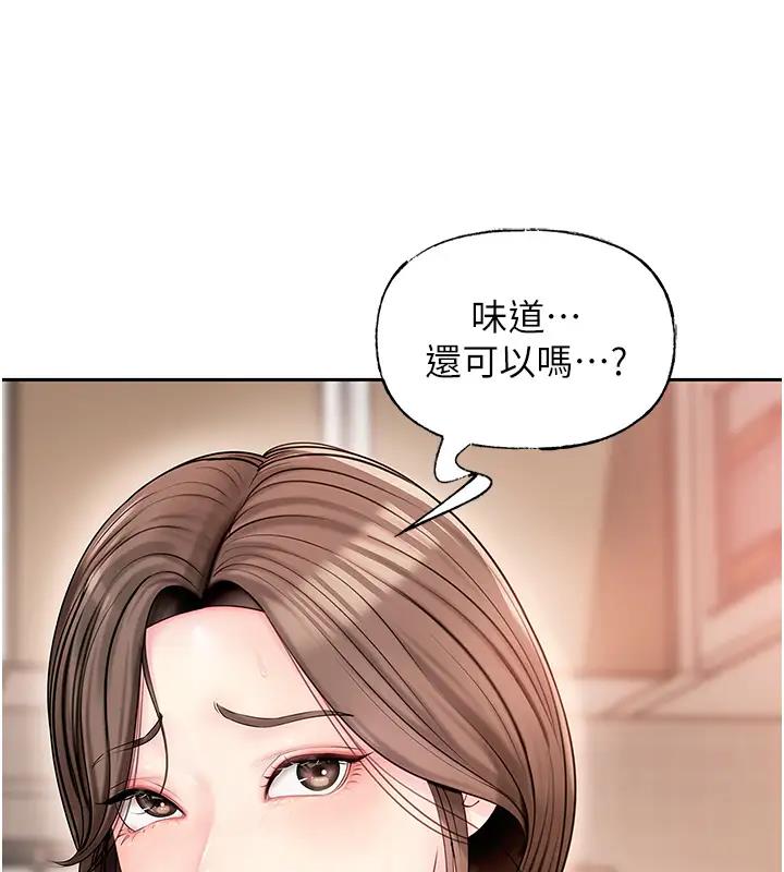 岳母为何那样漫画图片73.jpg