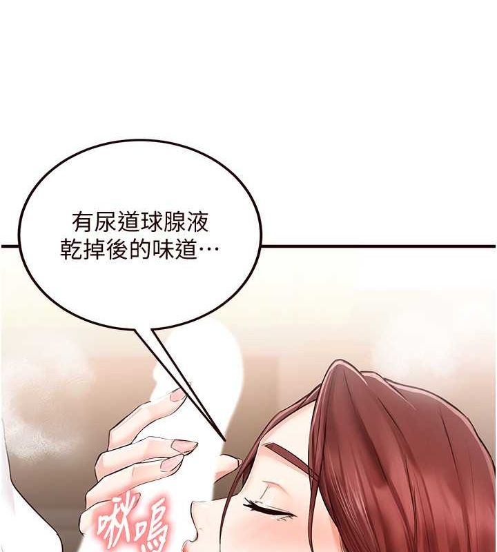 熟女自助餐漫画图片39.jpg