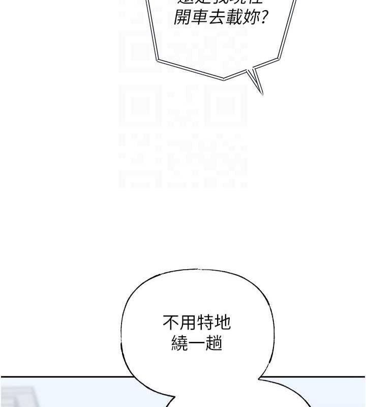 岳母为何那样漫画图片95.jpg