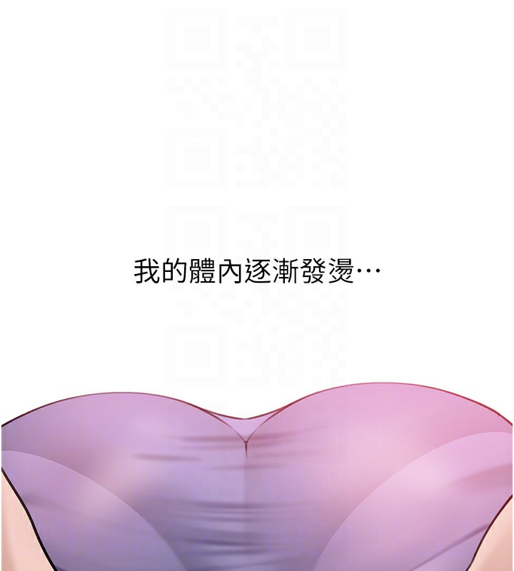 岳母为何那样漫画图片101.jpg