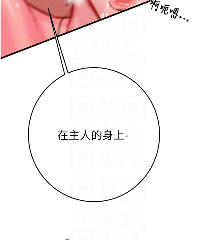 掠夺行动漫画图片81.jpg