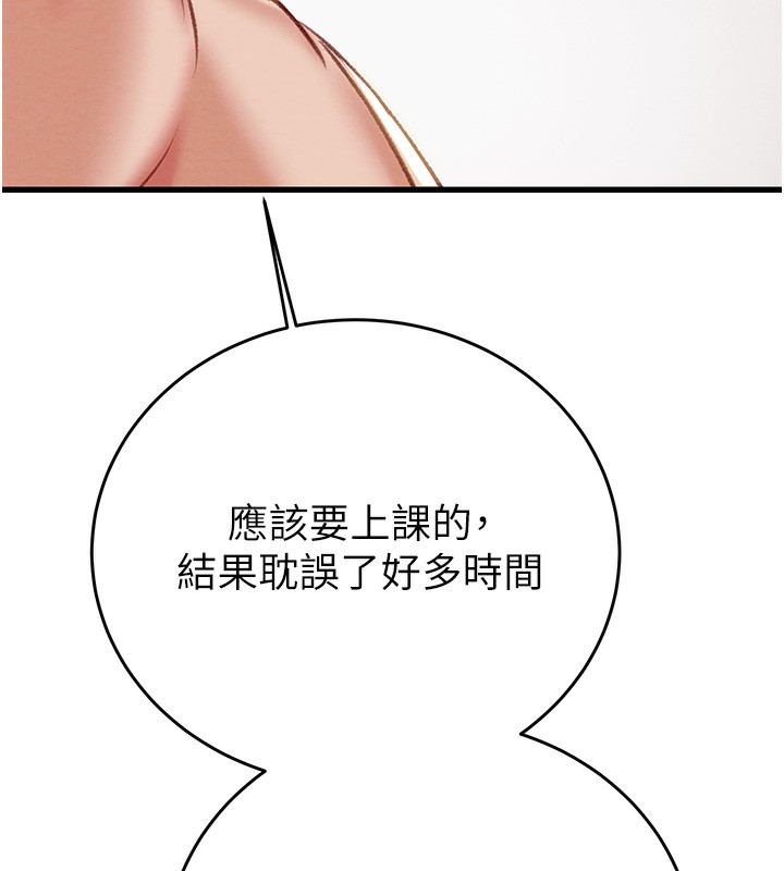 掠夺行动漫画图片181.jpg