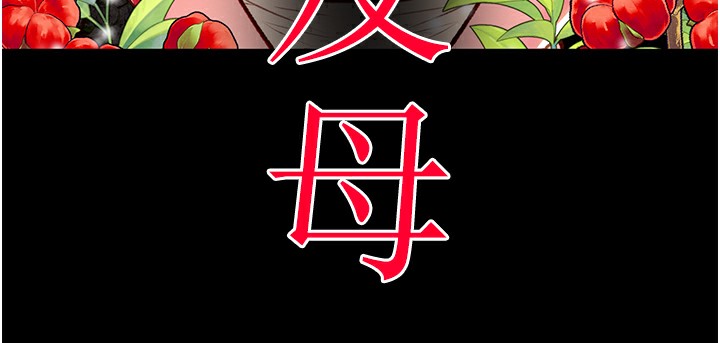 掠夺行动漫画图片232.jpg