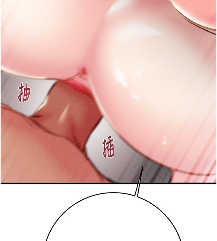 掠夺行动漫画图片55.jpg