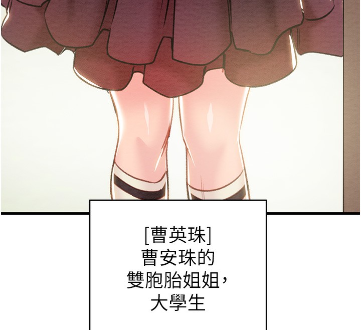 掠夺行动漫画图片223.jpg