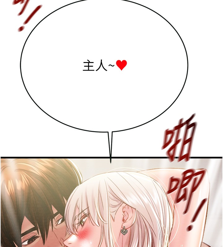 掠夺行动漫画图片69.jpg
