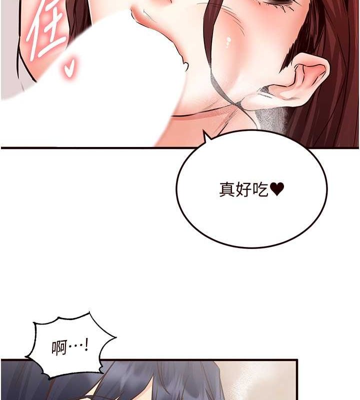 熟女自助餐漫画图片51.jpg