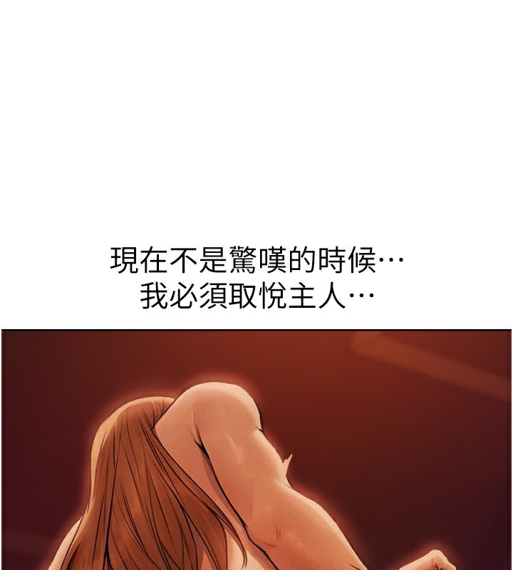 人妻猎人漫画图片1.jpg