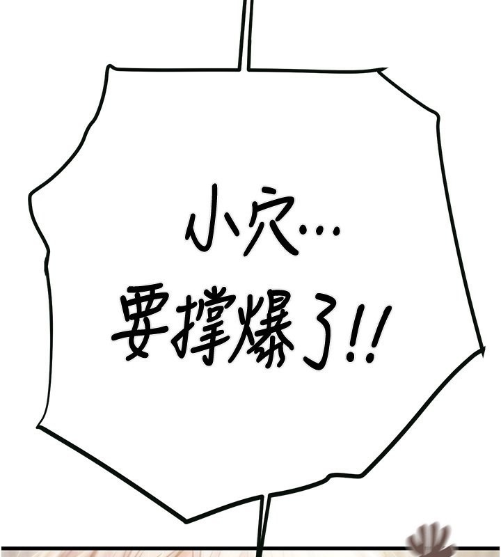 掠夺行动漫画图片115.jpg