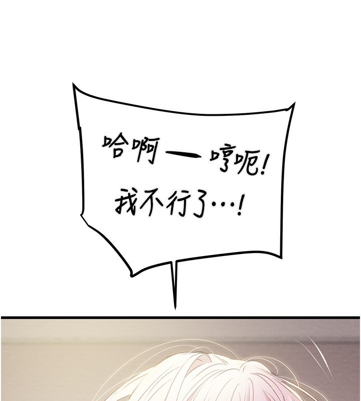掠夺行动漫画图片121.jpg