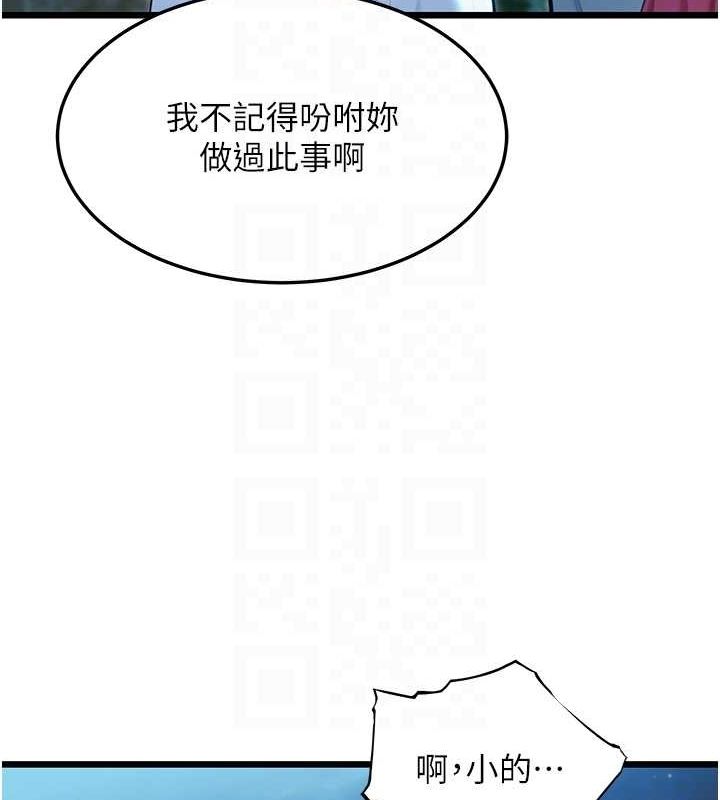 命运:贞洁欲女漫画图片108.jpg