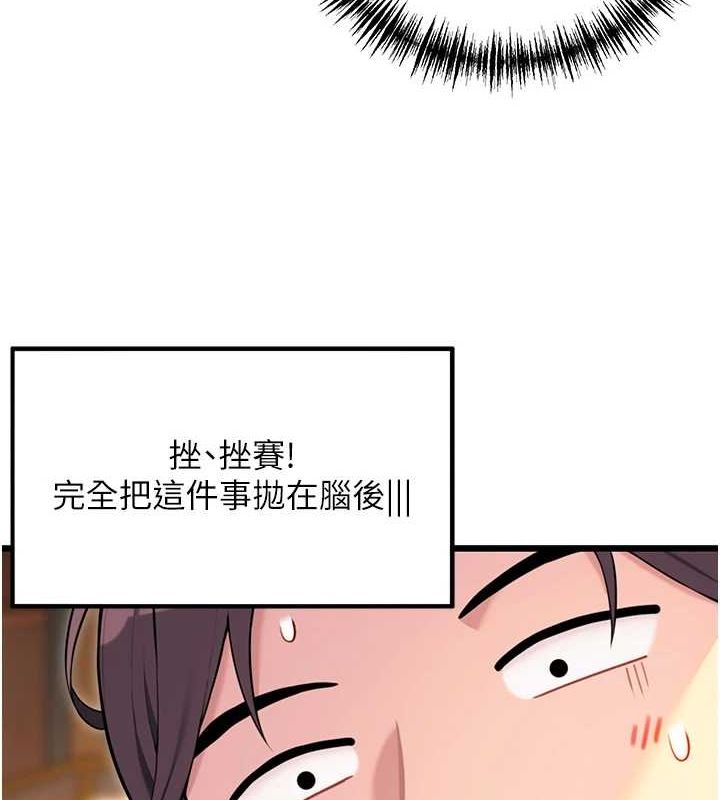 命运:贞洁欲女漫画图片54.jpg