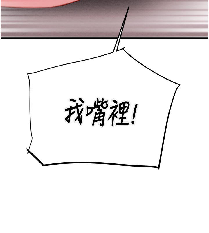 掠夺行动漫画图片163.jpg