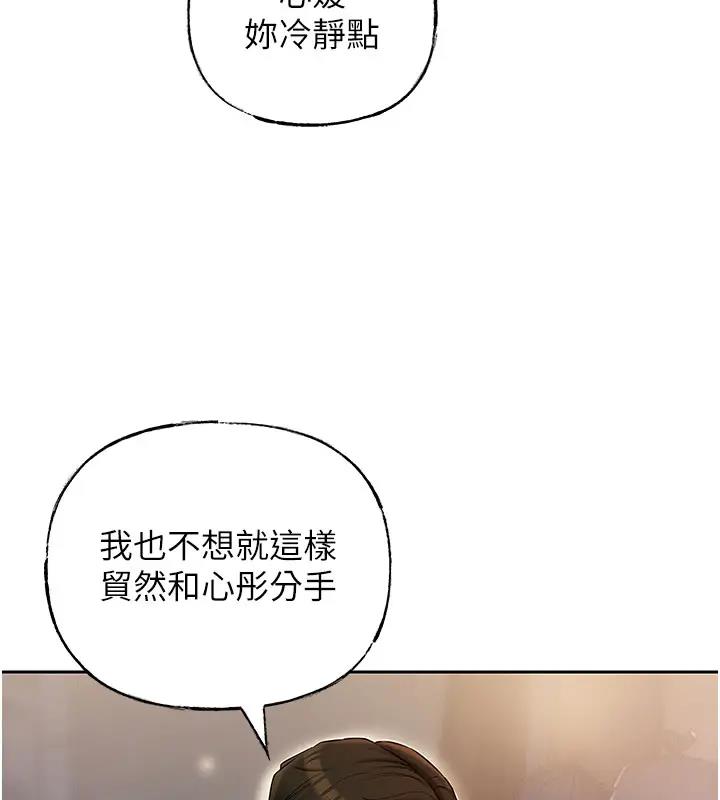 岳母为何那样漫画图片3.jpg