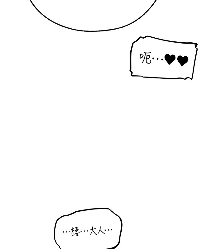 人妻猎人漫画图片89.jpg